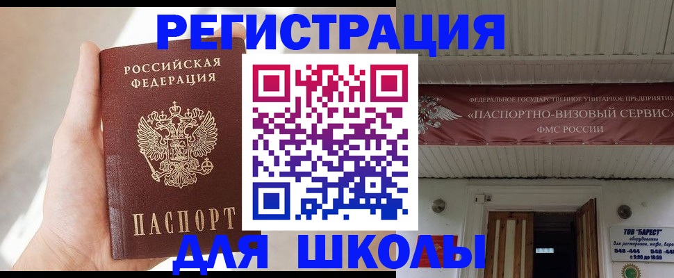 временная регистрация собственник в Дагестане