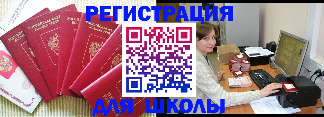 прописка гарантия в Дагестане