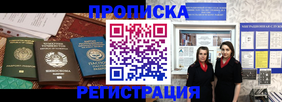 временная регистрация гарантия в Дагестане